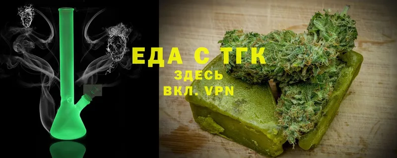 дарнет шоп  Туймазы  Canna-Cookies марихуана 