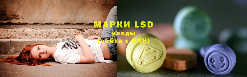 ЛСД экстази ecstasy  закладки  Туймазы 